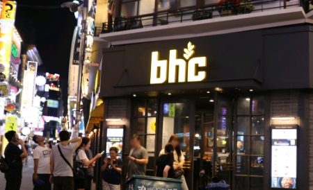 사진제공 = bhc