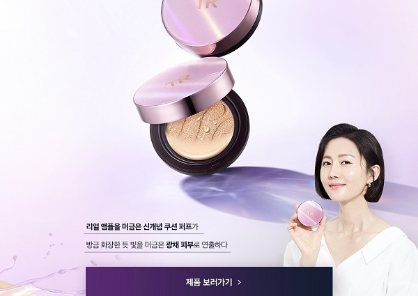 포토 : missha