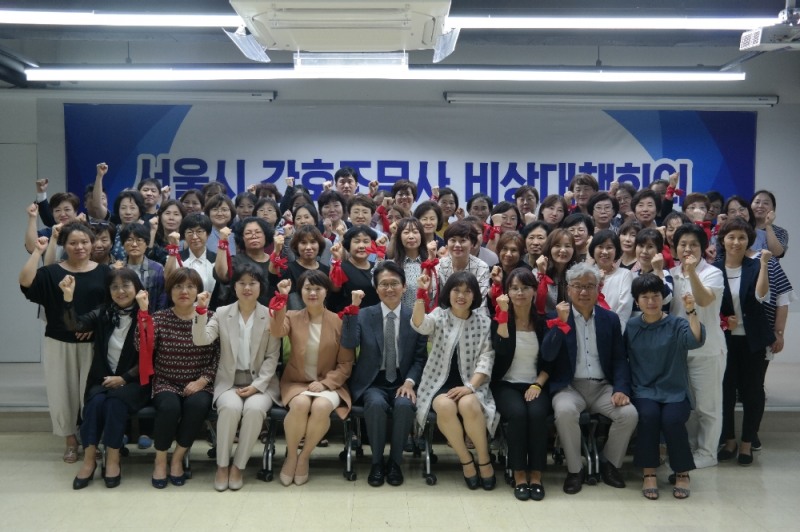 서울특별시간호조무사회, 제2차 비상대책회의 개최