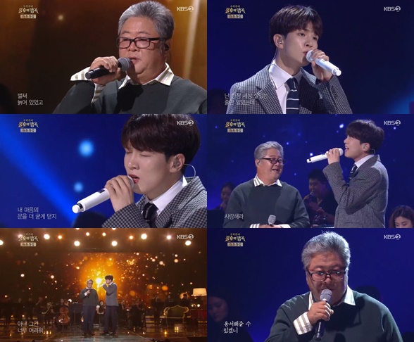 사진=KBS2