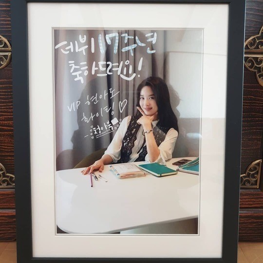 사진=이청아인스타그램