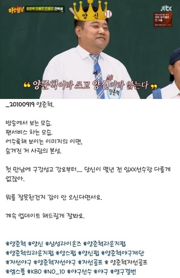 포토 : 영상캡쳐, 인터넷 게시판