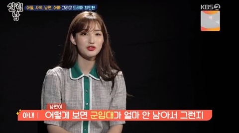 출처 케이비에스화면