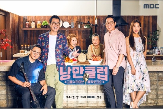 MBC