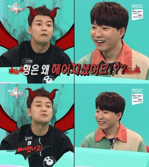 사진=MBC방송캡처