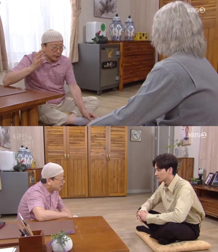 KBS2태양의계절방송캡처