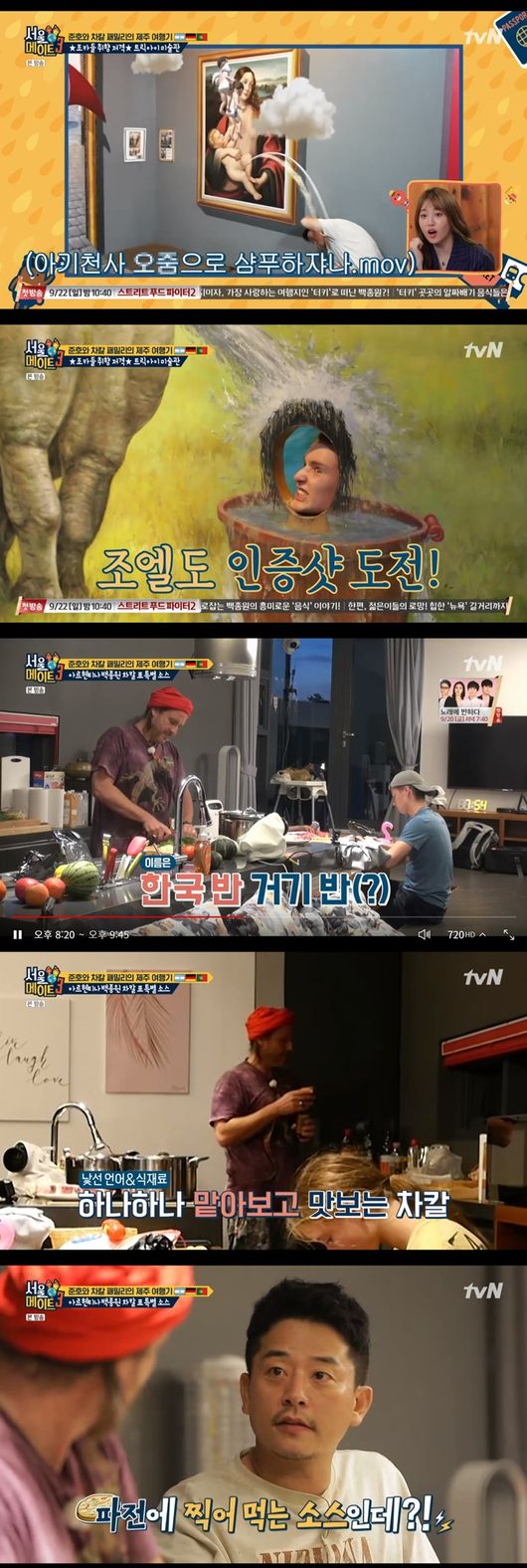 사진=tvN