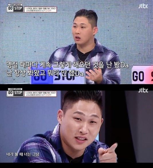 사진=JTBC