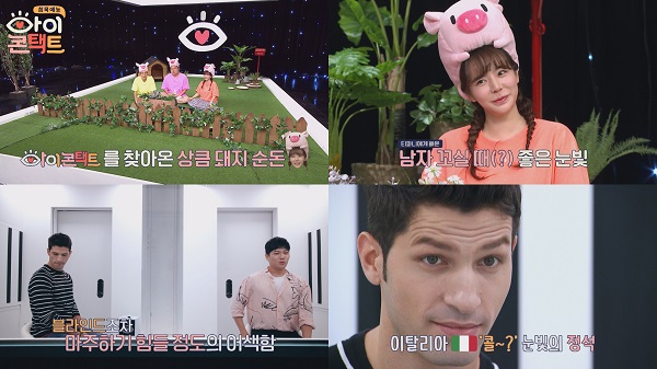 사진=채널A