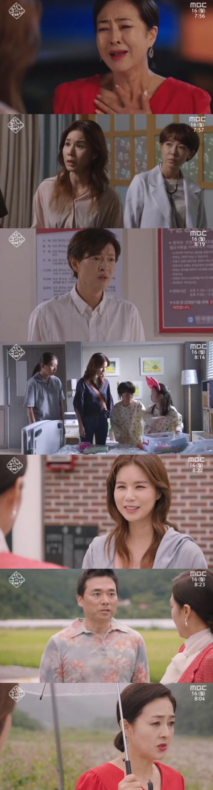 MBC