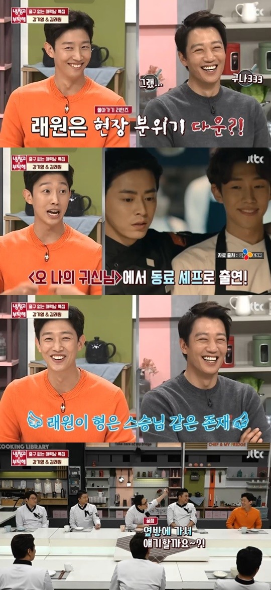 jtbc냉장고를부탁해캡처