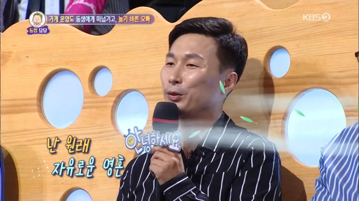 KBS2안녕하세요캡처