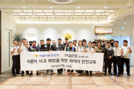 사진제공 = 배달의민족