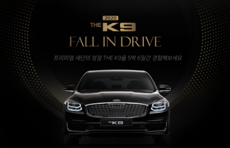 이미지 제공 = 기아자동차(주)