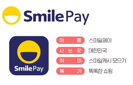 이미지 제공 = 이베이코리아