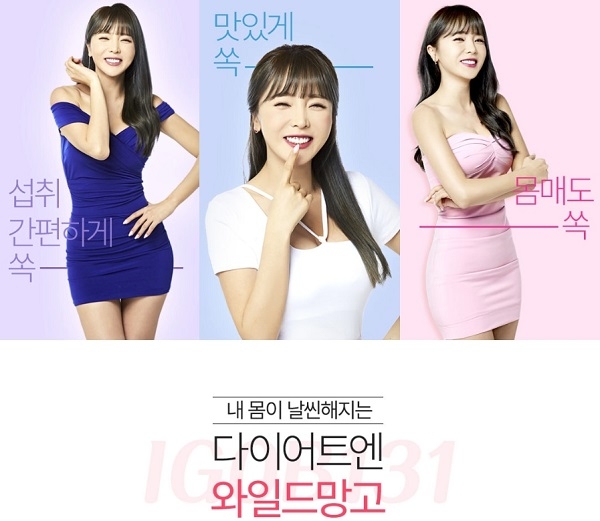 포토 : 프롬바이오