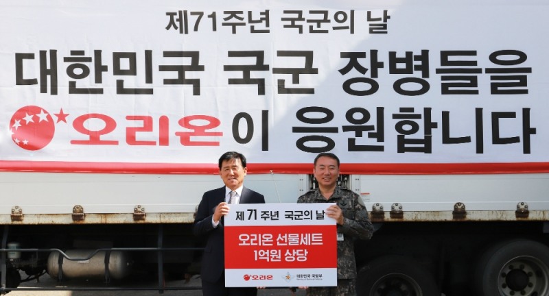 왼쪽부터 이경재 오리온 대표이사, 김경수 국군의 날 행사기획단장