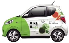 풀무원 녹즙, 녹즙배송용 친환경 전기차 도입!
