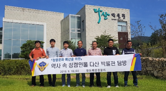 사진=완도해경