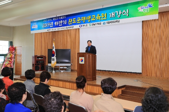 사진=완도군