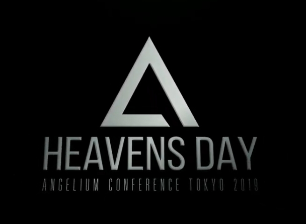 블록체인기반 AR/VR프로젝트 ‘엔젤리움’, 거래소 런칭 기념 아시아 컨퍼런스 개최