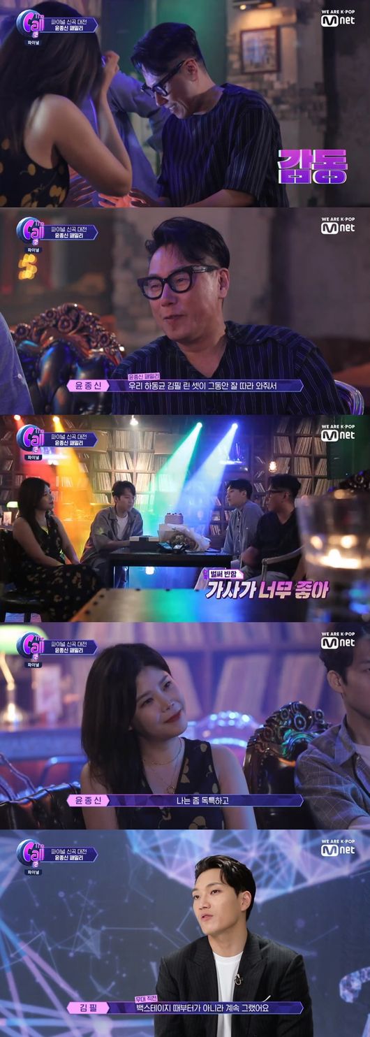 사진=Mnet