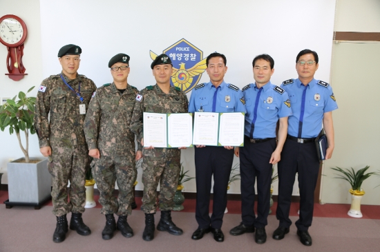 목포해경이 육군 제8332부대와 업무협약을 체결했다./사진=목포해경