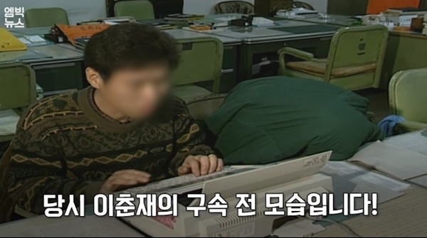 보도 캡처