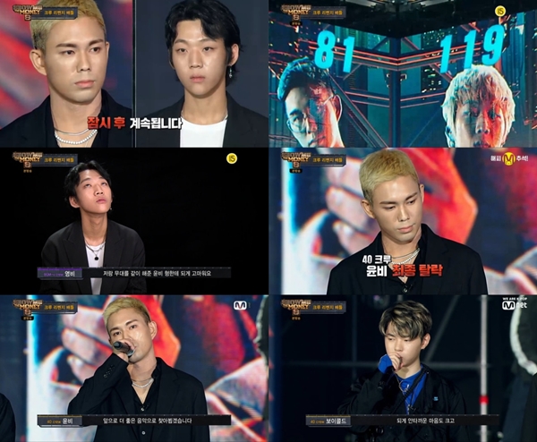 사진=Mnet
