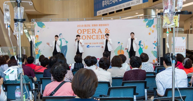 지난 5월 23일 메디플렉스 세종병원에서 진행된 오페라 콘서트 공연