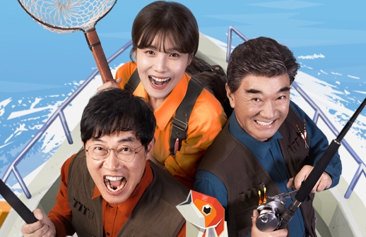 출처 채널에이화면