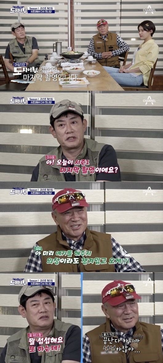 포토 : 영상캡쳐