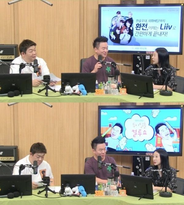 사진=SBS보이는라디오