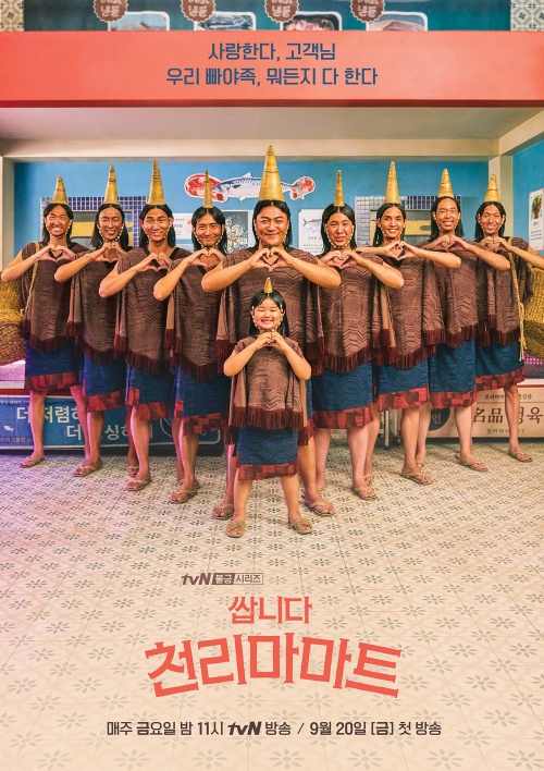 tvN