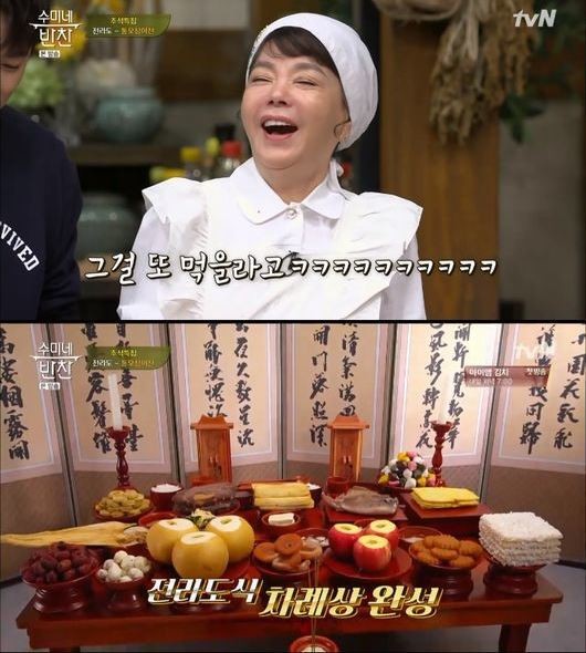 사진=tvN