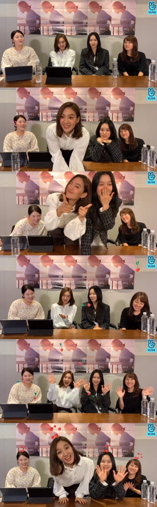 VLive아워바디캡처