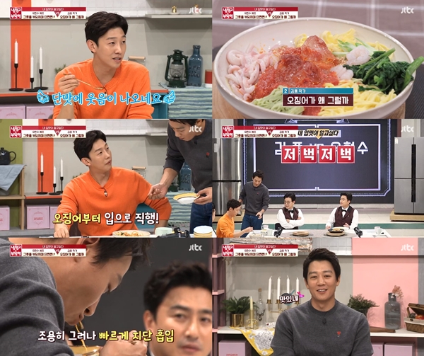 사진=JTBC