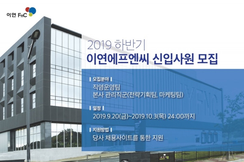 AI면접으로 인재 뽑는다!