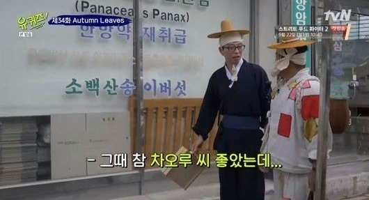 사진제공=tvN