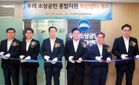 사진제공 = 우리은행