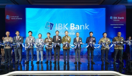 사진제공 = IBK기업은행