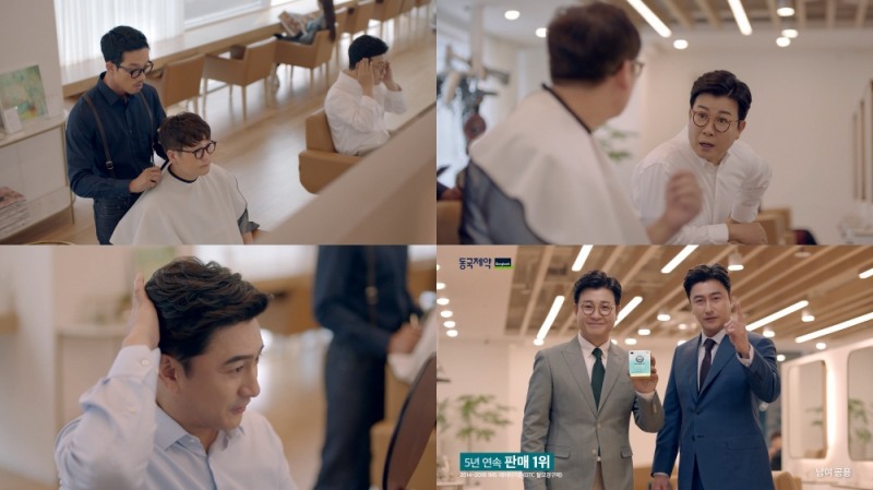 동국제약 판시딜, 젊은 층의 탈모 고민 담은 TV-CF 온에어