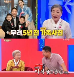 KBS2