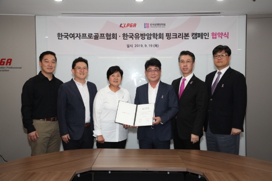 협약식. 사진=KLPGA 제공