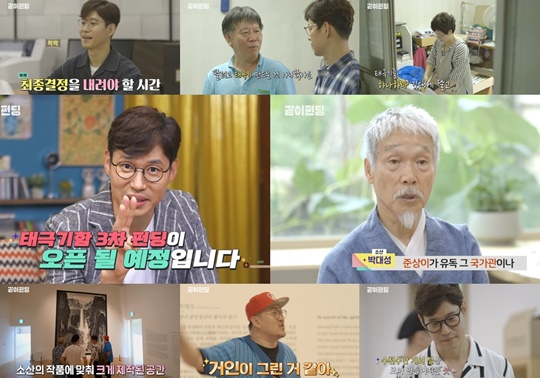 MBC