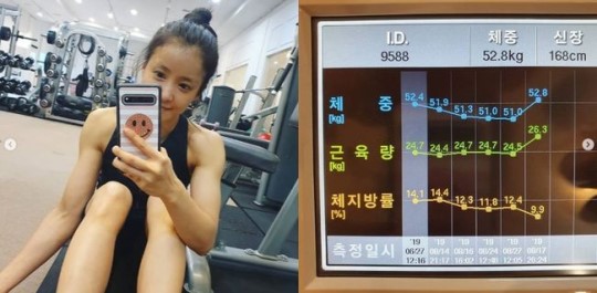 이시영(사진=인스타그램캡처)