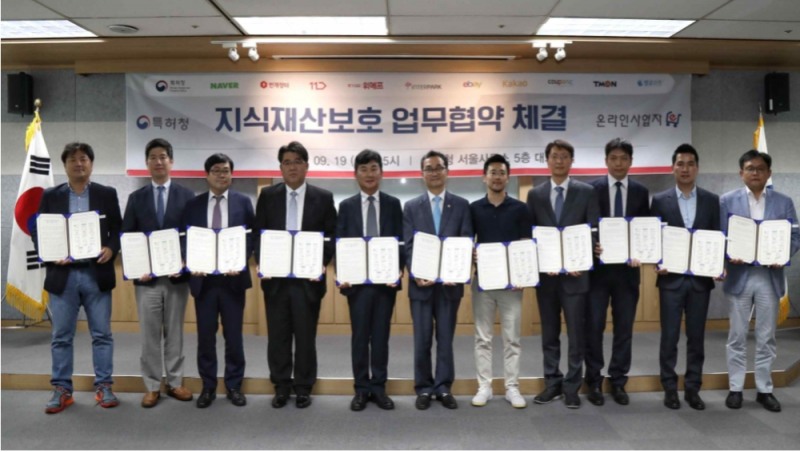 왼쪽 1번째 : 송철욱 ㈜티몬 부사장 왼쪽 2번째 : 권대열 ㈜카카오 부사장 왼쪽 3번째 : 이오은 ㈜이베이코리아 부사장 왼쪽 4번째 : 안정열 ㈜11번가 부사장³ 왼쪽 5번째 : 공기중 ㈜네이버 부사장 왼쪽 6번째 : 박원주 특허청장 왼쪽 7번째 : 김철우 번개장터㈜ 이사 왼쪽 8번째 : 박대준 ㈜쿠팡 부사장 왼쪽 9번째 : 이재환 위메프㈜ 이사 왼쪽 10번째 : 이후국 ㈜헬로마켓 대표 왼쪽 11번째 : 이태신 ㈜인터파크 부사장