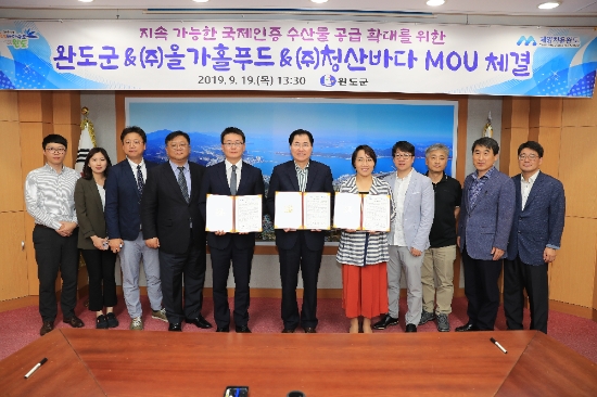 사진=완도군