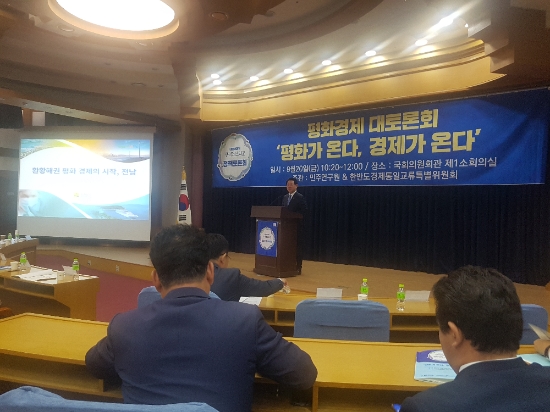 사진=전라남도