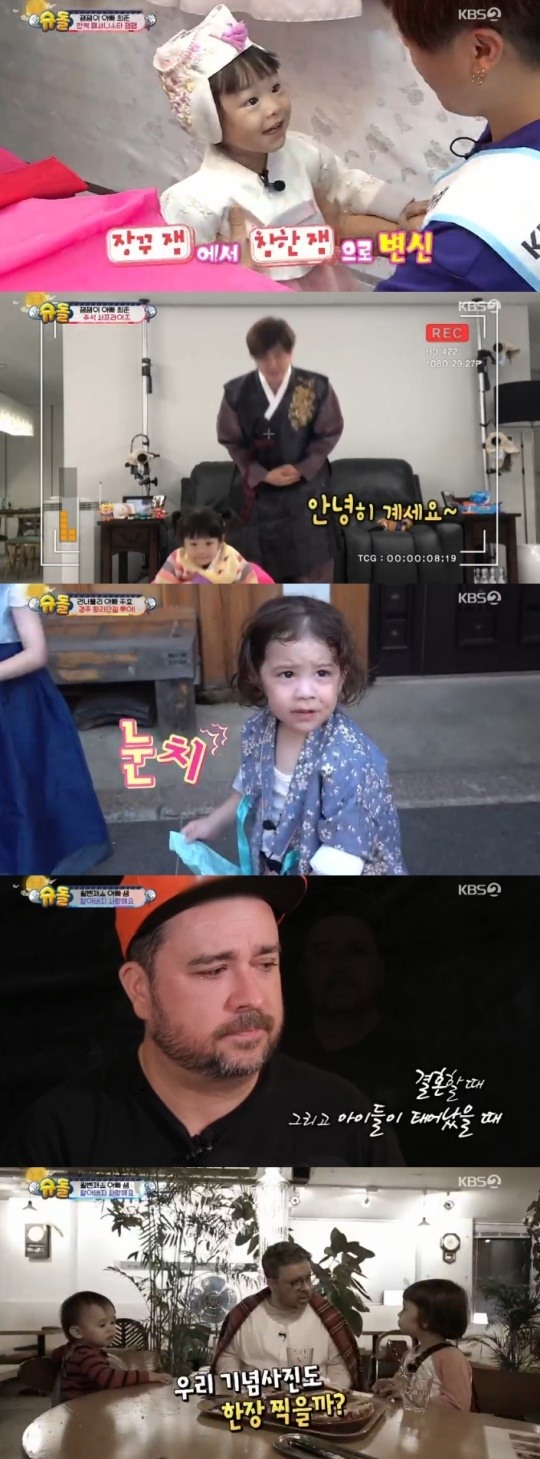 방송캡처